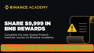 Earn Up To $9,999 In Bnb For Free Binance Academy Crypto Course Explained