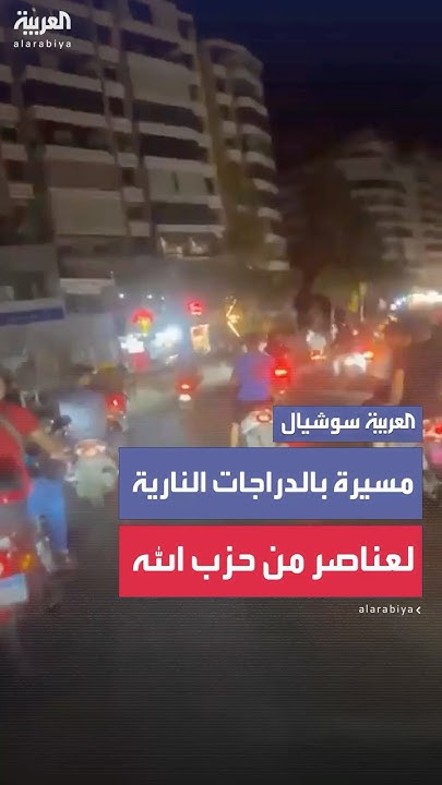          
 - نشر قبل 25 دقيقة