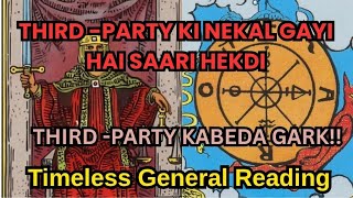 видео: ТРЕТЬЯ СТОРОНА КИ НИКАЛ ГАЙИ СААРИ ХЕКДИ#timelesstarotreading#generalreading картинка: ТРЕТЬЯ СТОРОНА КИ НИКАЛ ГАЙИ СААРИ ХЕКДИ#timelesstarotreading#generalreading
