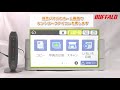プリンターとWi-FiルーターをWPSで接続する方法