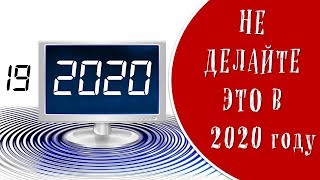 Что нельзя делать в високосный год: самый главный запрет 29 февраля | Эзотерика для Тебя Советы Что нельзя делать в високосный год: самый главный запрет 29 февраля | Эзотерика для Тебя Советы