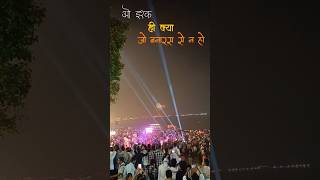 apna kashi 🌸🪔 #youtubeshorts #banarasi #devdivali #shortvideo