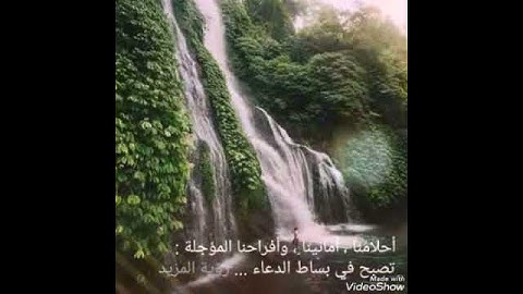 سورة الفاتحة بصوت القارئ الشيخ أدهم بن وليد المشيرعي بجودة عالية HD