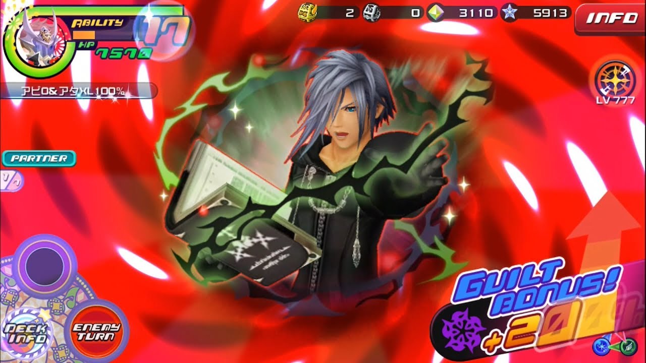 [KHUx JP] 200% Guilted HD Zexion Showcase