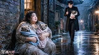 【Dub】220公斤胖女孩产下3胞胎后，竟被亲爹狠心丢弃，将她扫地出门！殊不知孩子被首富亲爸捡回家，5年后她化身神医，联手首富杀回豪门！ #ChineseDrama screenshot 4