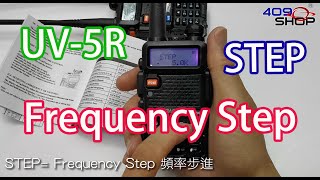 BAOFENG UV5R MENU SETTING【FUNCTION  1】Frequency Step