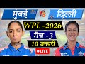 🔴Live Cricket Match Today: Mumbai vs Delhi, 3rd T20, WPL 2026 | MIW vs DCW Live | Cricketora
