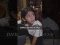 サングラスを壊した小学生の末路#shorts#コント#ドラマのサムネイル