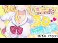 【#園原あいり3D】Q. オタクに優しいギャルは存在する？A. ここに居るっ💛むちむちっ、ばるんばるん動くよん😎💛✨【新人Vtuber】