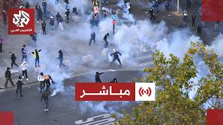 مباشر │ عاجل│ احتجاجات غاضبة في شوارع فرنسا وقوات الأمن تستخدم قنابل الغاز لتفريق المتظاهرين