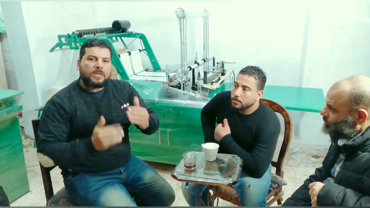 شرح اسرار تسويق الاكياس البلاستيك للاستعلام 01004243040