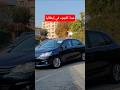 اللجوء في إيطاليا والفترة المسموح بها