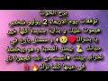 توقعات برج الحوت يوم الاربعاء   يوليو شخص هيموت عليك و بداية جديدة كلها خير يا بشراك    