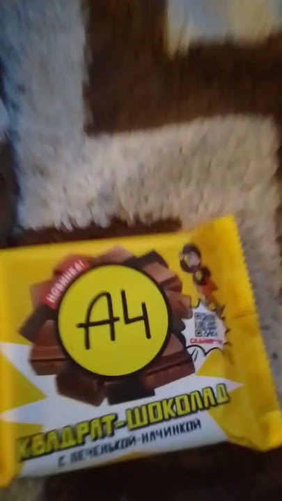 #а4 еда - YouTube