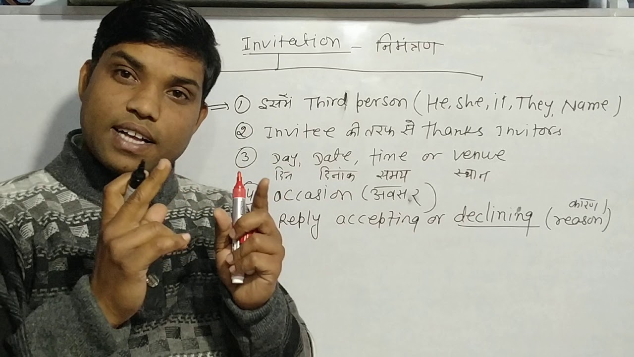 Intro. Invitation Formal Replies - YouTube