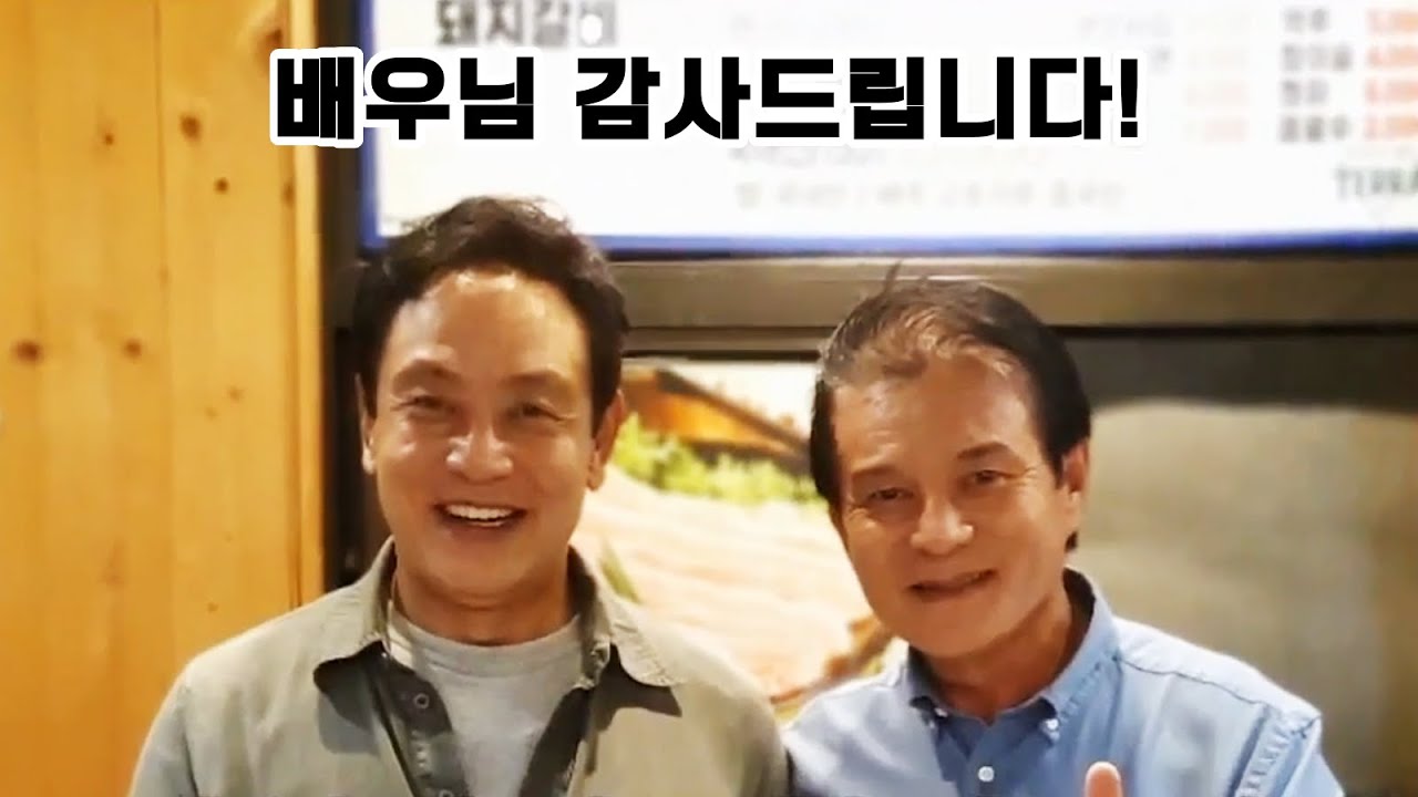 김영인 배우님으로부터 영상을 받았습니다. - YouTube