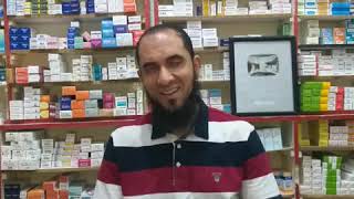 كريم فعال لعلاج الحروق والقروح وسعر العلبة ١١ جنيه فقط | د.أحمد رجب