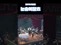 [에린필 쇼츠] 눈송이 왈츠 - 호두까기인형 / 차이코프스키