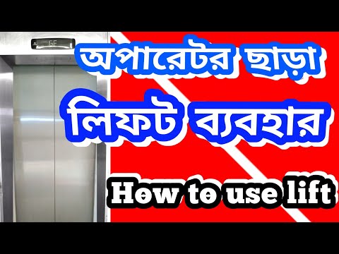 ভিডিও: কিভাবে Lyft ব্যবহার করবেন (ছবি সহ)