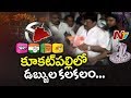 Telangana cops search residence of Jupudi Prabhakar in Hyd