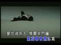 Hokkien song I Ask Heaven 我问天