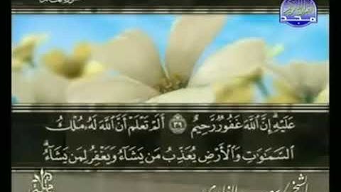 Quran juz 6 saad ghamidi  القران الكريم جزء ٦ سعد الغامدي