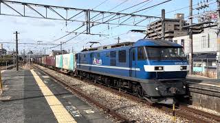 貨物列車1070レ 熊本操→東京タ EF210-145[吹]