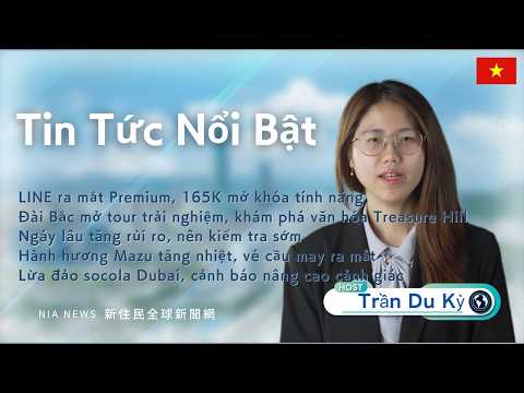 0410 NIA 影音新聞－華語