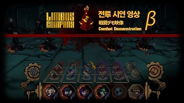 [ Limbus Company ] Beta Ver. - Combat Demonstration (Kr / En / Jp)