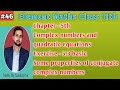 Introduction to Complex Numbers - YouTube