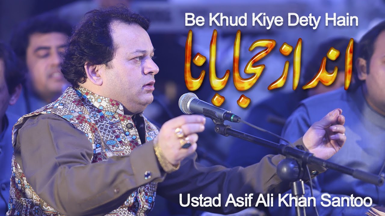 Ustad Asif Ali Khan Santoo   Be Khud Kiye Dety Hain Andaz Hijabana