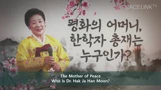 Who is Dr. Hak Ja Han Moon?