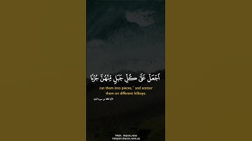 حالات واتساب دينية قران كريم امام الحرم المكى سعود الشريم