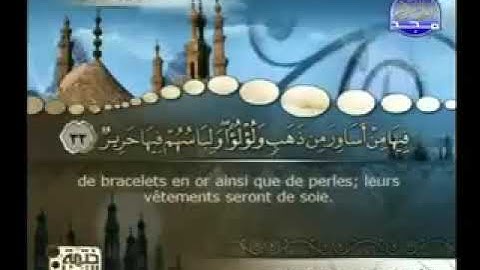 سورة فاطر  الشيخ محمد صديق المنشاوي من الآية 31 الى الآية 35_00