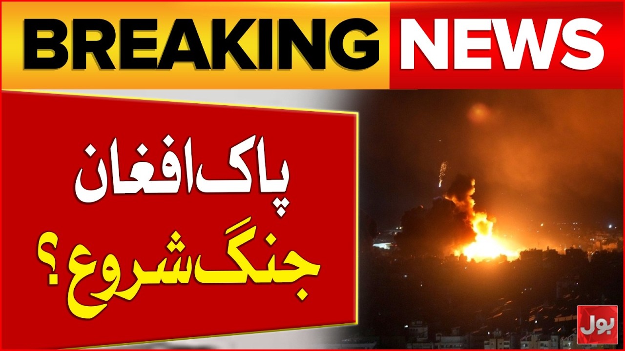 Pak-Afghan W*r Begins Pak Army Retaliates | Destroys Posts | BOL News