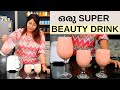 സൗന്ദര്യത്തിനും ആരോഗ്യത്തിനും കുടിക്കാം ഈ FRUIT DRINK || 3 FRUIT SMOOTHI DRINKS