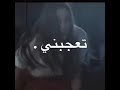 اغنيه حياتي وانت مو يمي ماتعجبني 
