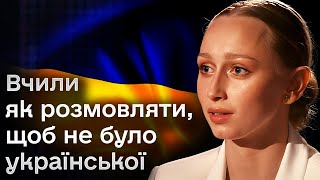 ❌ Вчили НЕ розмовляти УКРАЇНСЬКОЮ! Українську гімнастку змушували соромитись рідної мови!