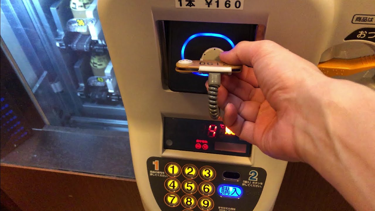 【茨城県 水戸市】極楽湯 水戸店 明治瓶牛乳 自動販売機（リストバンドで支払い）