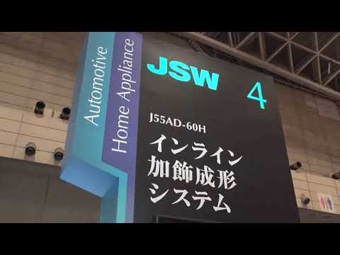 JSW- nowoczesne technologie wtryskiwania tworzyw