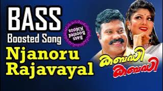 Njanoru Rajavayal - Bass Boosted Song - Kabadi Kabadi - Mani - Rambha - Use Earphone 4 Better Audio🎧