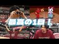 ハプニング起こりまくりのちょっと変わったイベントで最高の1日になった【ファン感謝祭アーカイブ】