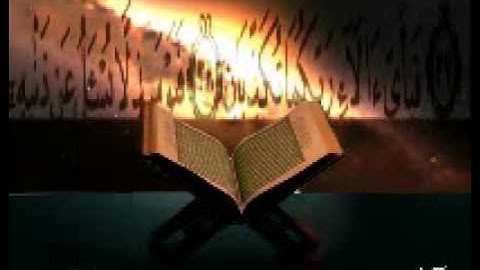 سوره الرحمن كاملة للقارئ عمرو عطية