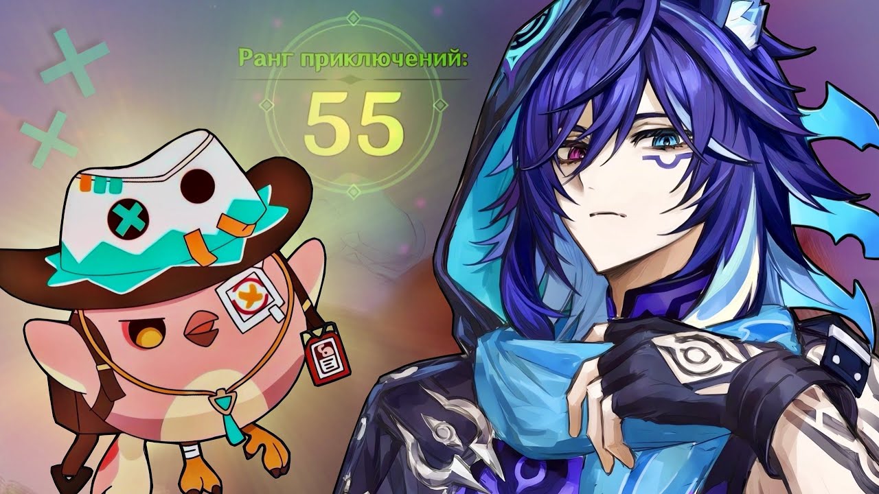 55 РП за 4★-ных кентов (1 часть)