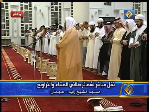 لا يسمعون حسيسها وهم فيما اشتهت أنفسهم خالدون الشيخ محمد أيوب رحمه الله