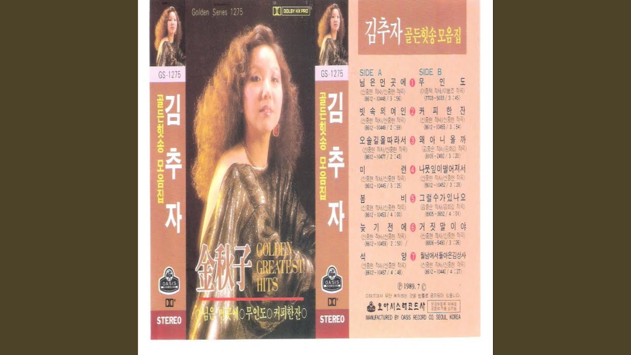 A Cup of Coffe (커피한잔)