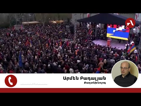 Video: Ի՞նչ գործոնից է կախված կոլեգատիվ գույքի արժեքը: