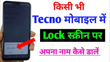 tecno mobile mein lock screen par apna Naam Kaise dale / how to set lock screen name tecno phone