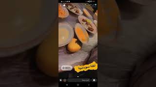 سنابات انس اسكندر