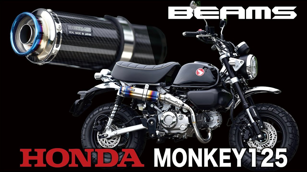 MONKEY 125 マフラーサウンドチェック！ 【BEAMS】R-EVO TYPE-C - YouTube